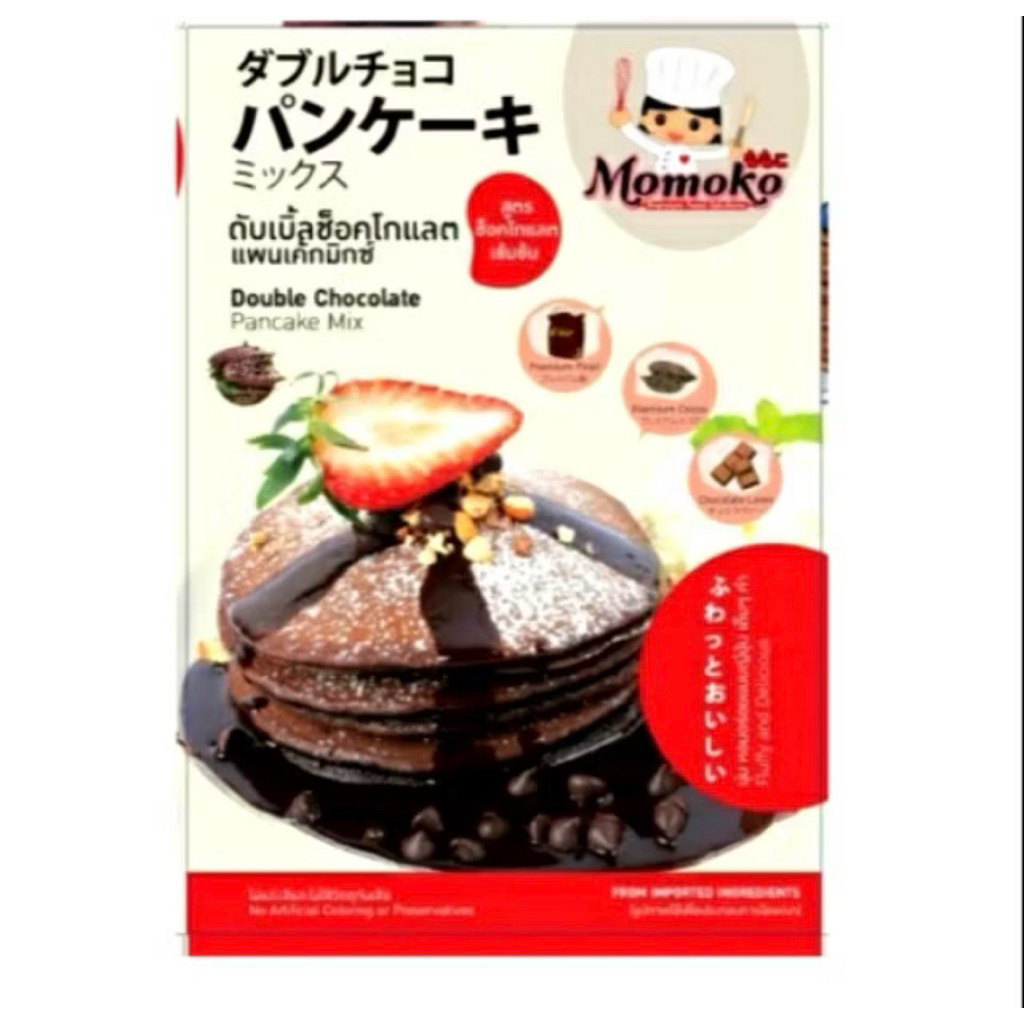 [ส่งด่วน] Momoko Double chocolate Pancake Mix/Complete Pancake & Waffle Mix 300g แป้งแพนเค้ก