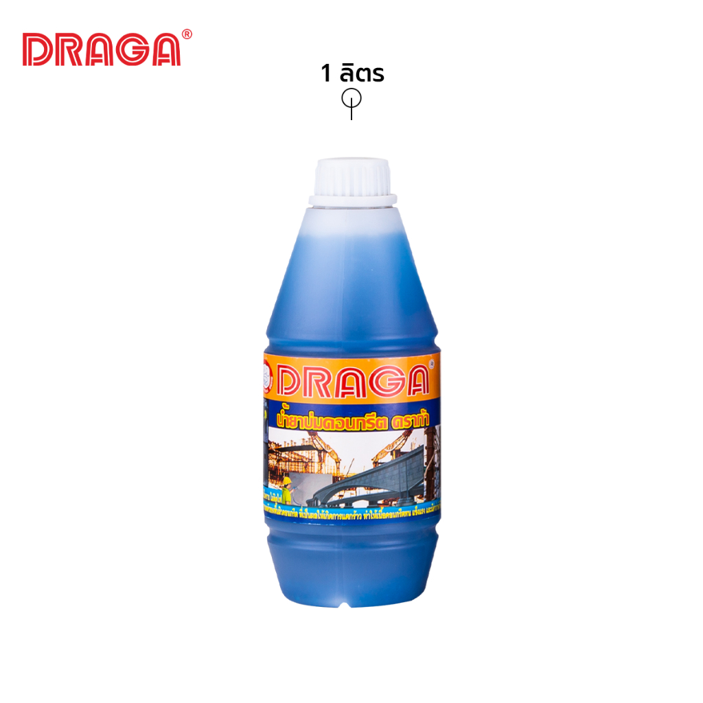 DRAGA น้ำยาบ่มคอนกรีต ขนาด 1 ลิตร