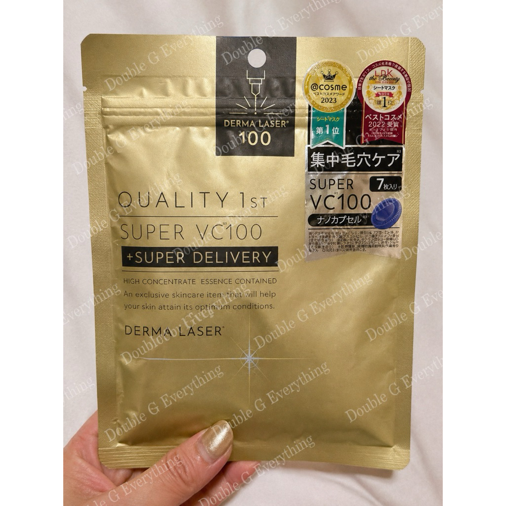 พร้อมส่ง พร้อมส่ง/ของแท้💯 หิ้วเองจากญี่ปุ่น🇯🇵 Quality 1St Derma Laser Super VC 100 (7 แผ่น/ 1ซอง)