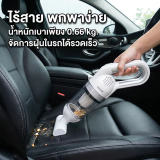 SONAR เครื่องดูดฝุ่นไร้สาย รุ่น P3 เครื่องดูดฝุ่น Wireless vacuum cleaner