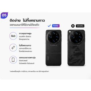 ฟิล์มกันรอยขอบข้าง สำหรับโทรศัพท์รุ่น OPPO Find X9 Ultra 1 แถม 1 พร้อมส่ง เก็บปลายทาง