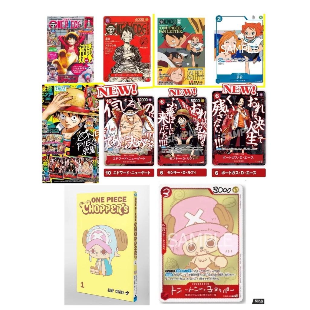 แม็กกาซีนลูฟี่แดง|FAN LETTER| ONE PIECE Magazine PromoMonkey D. LuffyST21-014 Japanese ShonenJumpVol20|CHOPPER’S Volume1