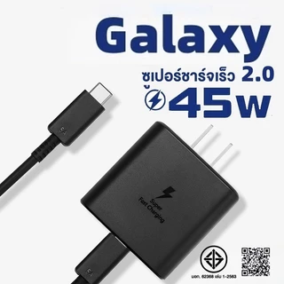 【รับประกัน 1 ปี】 45W หัวชาร์จเร็ว ชุดชาร์จ ชาร์จเร็วสุด type C สายชาร์จ type c cable