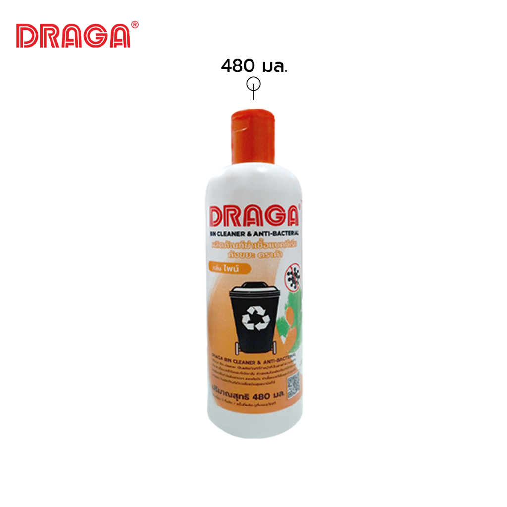 DRAGA ผลิตภัณฑ์ฆ่าเชื้อแบคทีเรีย ถังขยะ กลิ่นไพน์ [480 มล.]