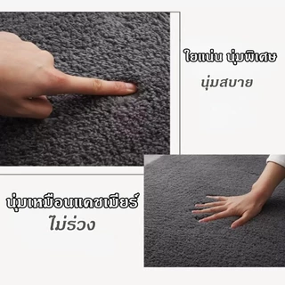พรมปูพื้น พรมเช็ดเท้า ซับน้ำได้ดี กันลื่น หนา และซักเครื่อง พรมห้องน้ํา กันเชื้อ 99% หนาพิเศษ พรมเช็ดเท