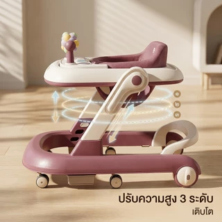 Beige รถหัดเดิน รถหัดเดินเด็ก 2in1 มีถาดของเล่น มีเสียง พับได้ ​6-18 เดือน รถหัดเดินเด็