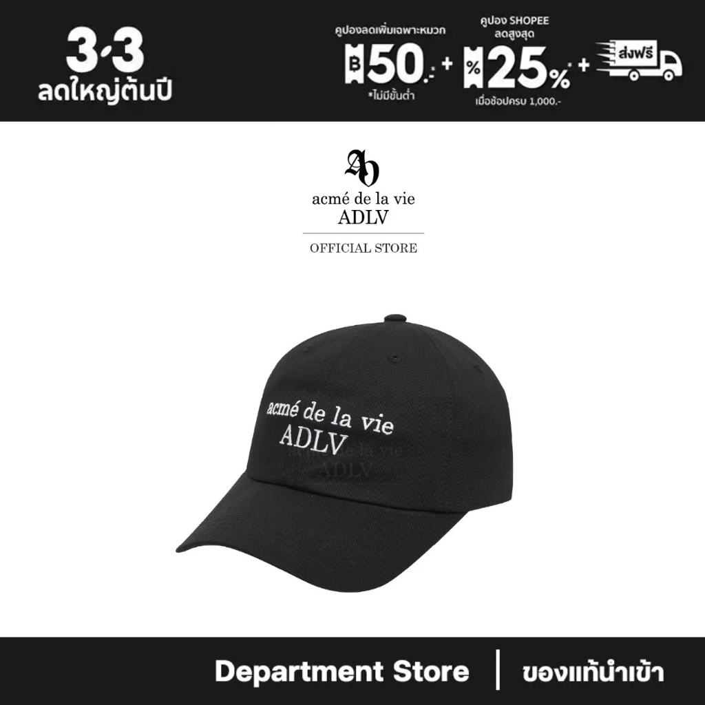 ADLV [acme de la vie] หมวก รุ่น Basic Ball Cap Black