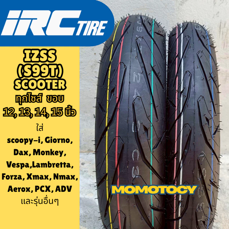 ยาง IRC IZSS S99T tubeless ไม่ใช้ยางใน ขอบ12 13 14 15 นิ้ว ใส่ Xmax PCX Forza Nmax ADV Giorno scoopy
