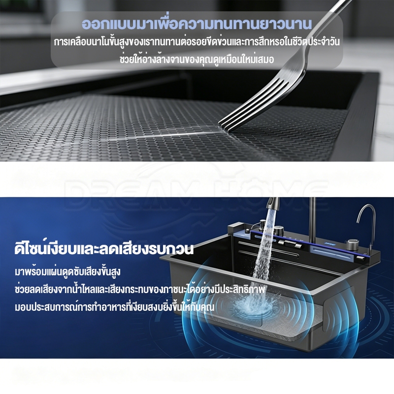 อ่างล้างจาน อ่างล้างจานน้ำตกคู่มัลติฟังก์ชั่ 304อ่างล้างจานสแตนเลส พร้อมจอแสดงผล LED  โหมดการออกน้ำ 4 แบแผงหนาขึ้น 5 มม ราคา ถูกที่สุด ดีลบีเคเค แกลเลอรีภาพที่ 8