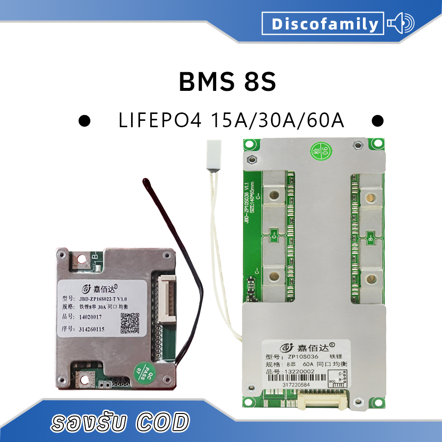 JBD BMS 8S 30A 15A 60A LiFePo4 3.2V 32650 32140 วงจรป้องกันแบตเตอรี่ LiFePo4 Battery Protection Boar