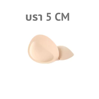 SKU2 บราอกพุ่ง ช่วยทำให้หน้าอกเป็นทรงสวยเป็นธรรมชาติ ขอบบราเนียนเรียบ
