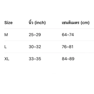 SKU2 บราอกพุ่ง ช่วยทำให้หน้าอกเป็นทรงสวยเป็นธรรมชาติ ขอบบราเนียนเรียบ