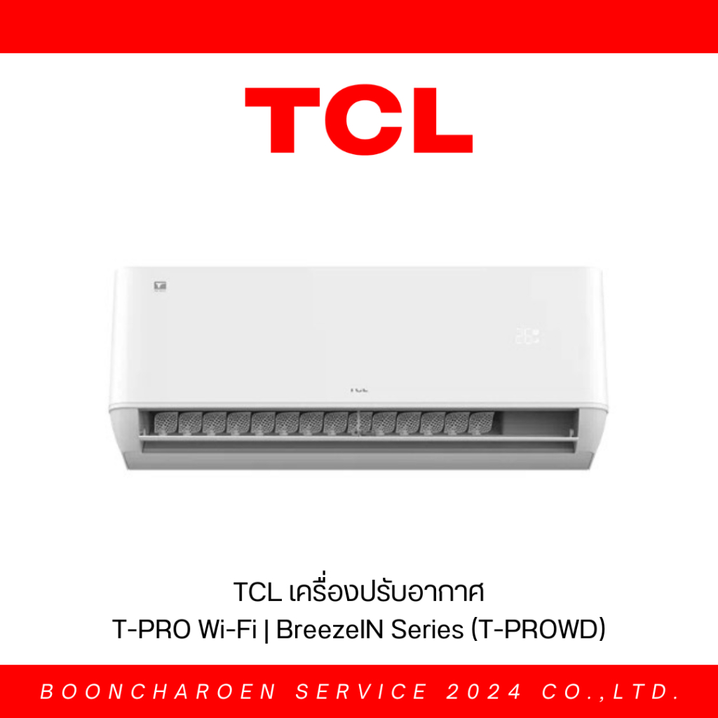 TCL เครื่องปรับอากาศ T-PRO Wi-Fi | BreezeIN Series (T-PROWD)