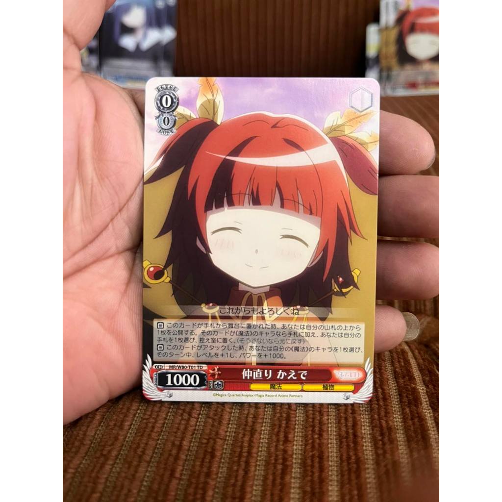 Weiss Schwarz Nakanaori Kaede MR/W80-T01 TD Magia Record การ์ดแท้ญี่ปุ่น สะสม พร้อมส่ง