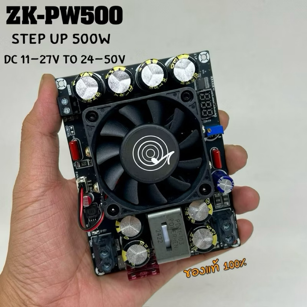 ZK-PW500 ของแท้ DC สเต็ปอัพ 500W(Step Up)11V-27V to 24V-50V Boost Converter วงจรเพิ่ม แรงดันไฟฟ้า