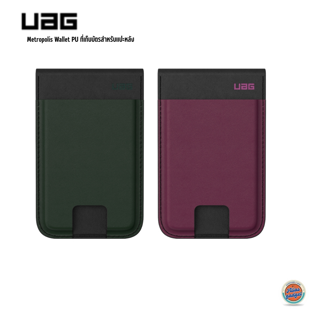 UAG Metropolis Wallet PU - ที่เก็บบัตรแม่เหล็ก พร้อมขาตั้งแบบ 2-in-1 สำหรับ iPhone / Smartphone