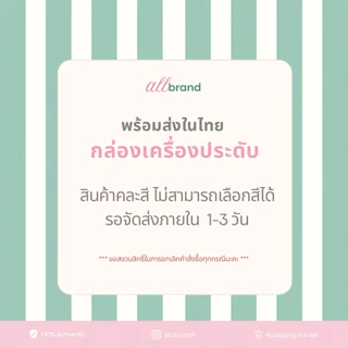 (พร้อมส่ง) กล่องเครื่องประดับพกพามินิ *คละสี*🎨