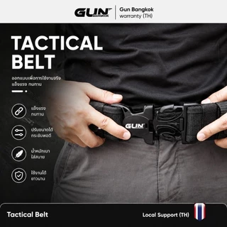 เข็มขัด Tactical 2 ชั้น | EDC Belt รองรับซองปืน ไม่หย่อน Inner Outer GUNBANGKOK เข็มขัดสนาม