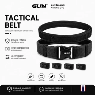 เข็มขัด Tactical 2 ชั้น | EDC Belt รองรับซองปืน ไม่หย่อน Inner Outer GUNBANGKOK เข็มขัดสนาม