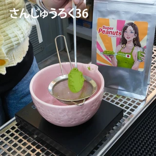มัทฉะแท้ 100% MATCHA : แบรนด์ HERE จากเมือง Shizuoka และ Hangzhou ( Afiliate )