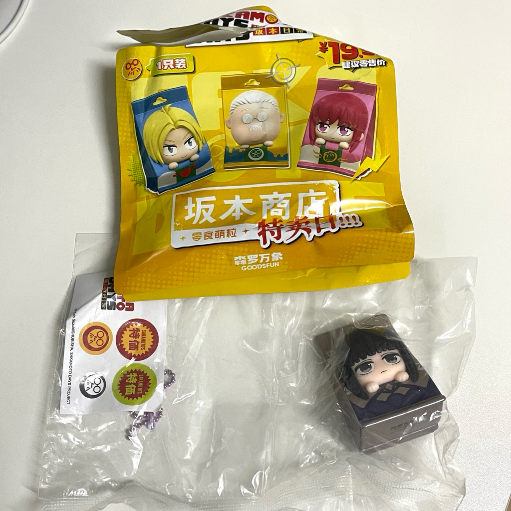 (พร้อมส่ง/ของแท้) มินิฟิกเกอร์ Sakamoto days - Osaragi โอซารางิ Sakamoto store Snack bag blindbox mi