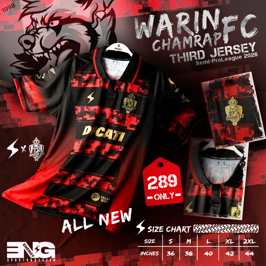 วารินเอฟซี 2026 สีดำแดง Warin Chamrap FC ThirdJersey Semi-Pro League 2026