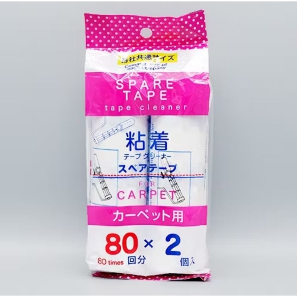 รีฟิวลูกกลิ้งทำความสะอาด สำหรับพรม จากญี่ปุ่น Spare Tape for Carpet