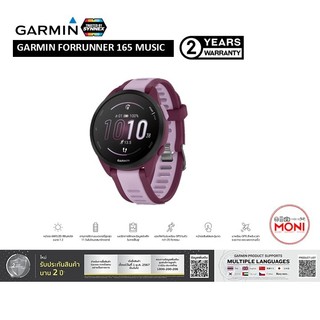 GARMIN FORERUNNER 165 Music นาฬิกา สมาร์ทวอทซ์ จอAMOLED GPS แจ้งเตือน ออกกำลัง ประกันศูนย์ไทย 2 ปี