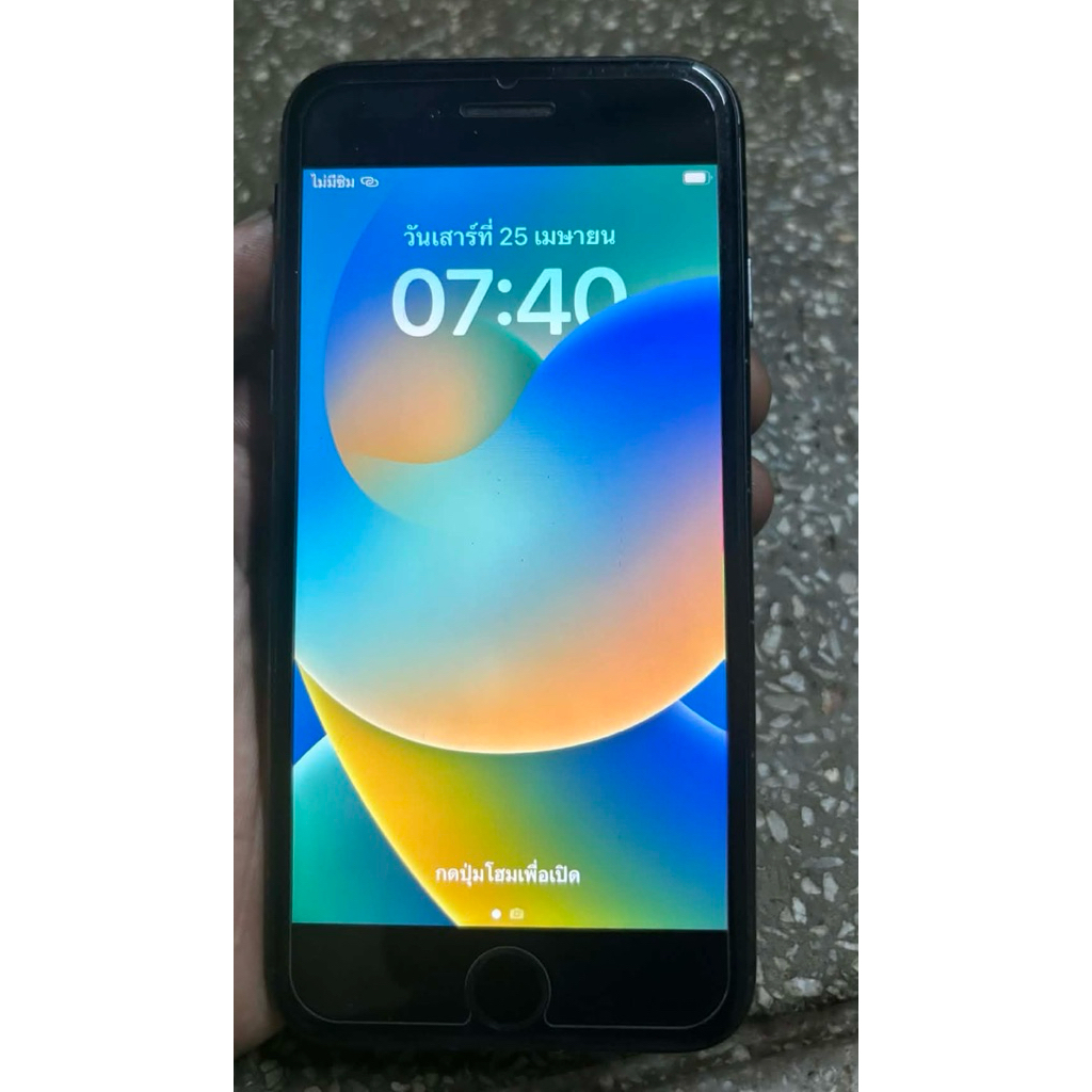 I phone 8 ไอโฟน8 มือสอง ส่งฟรี
