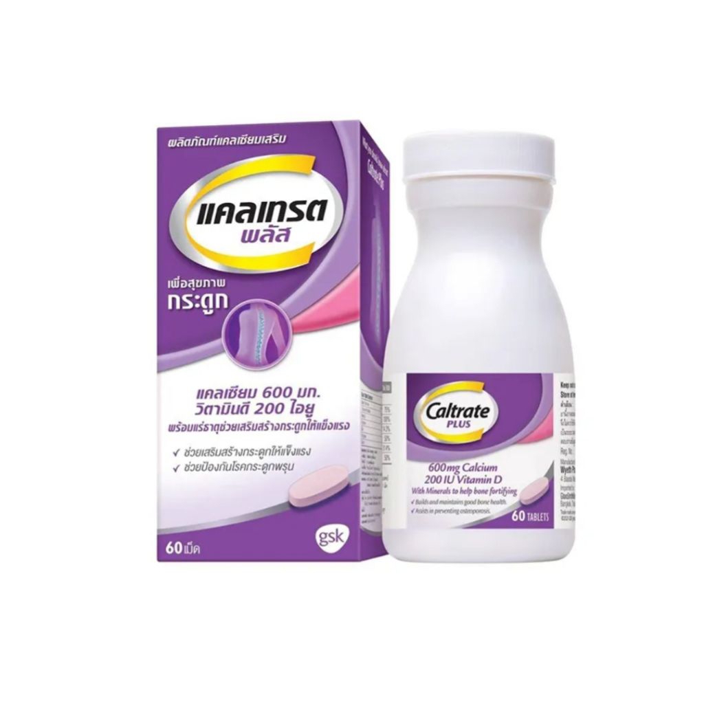 Caltrate plus วิตามินแคลเซียมบำรุงกระดูกและร่างกาย ของแท้! ฉลากไทย มีอย. (120 เม็ด)