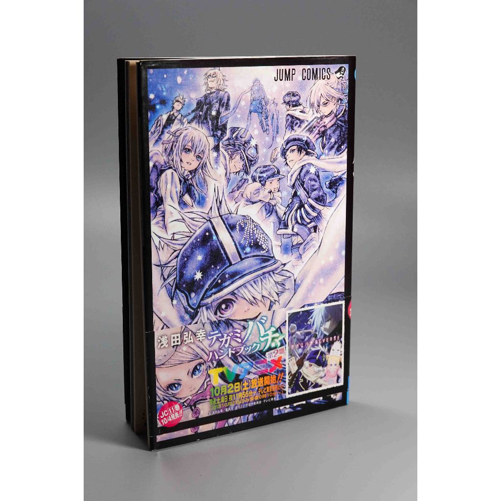 หนังสือการ์ตูนหายากจากญี่ปุ่นมือสอง Tegami Bachi Handbook" (テガミバチ・ハンドブック)