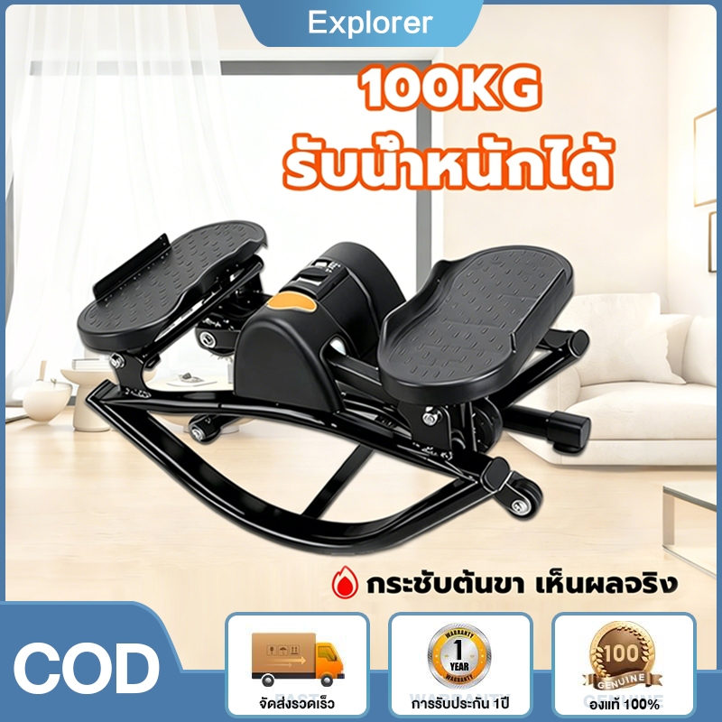 ประเภท U เครื่องออกกำลังกายแบบก้าวเหยียบ เอว น่อง แบบสเต็ป เครื่องออกกำลังกาย Mini Stepper เครื่องออ