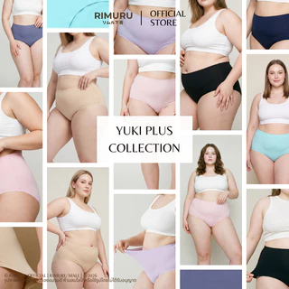RIMURU รุ่น YUKI กางเกงในไร้ขอบ เอวสูง ไซส์ใหญ่ Plus size กางเกงในสาวอวบ นิ่ม ไม่บาดขา ใส่สบาย