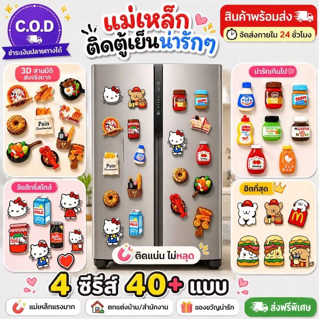 【การจัดส่งที่รวดเร็ว】ชุดแม่เหล็กติดตู้เย็น 12 ชิ้น รูปทรงบาแกตต์และทาร์ตไข่ น่ารัก เหมาะสำหรับตกแต่งห้องครัว สำนักงาน
