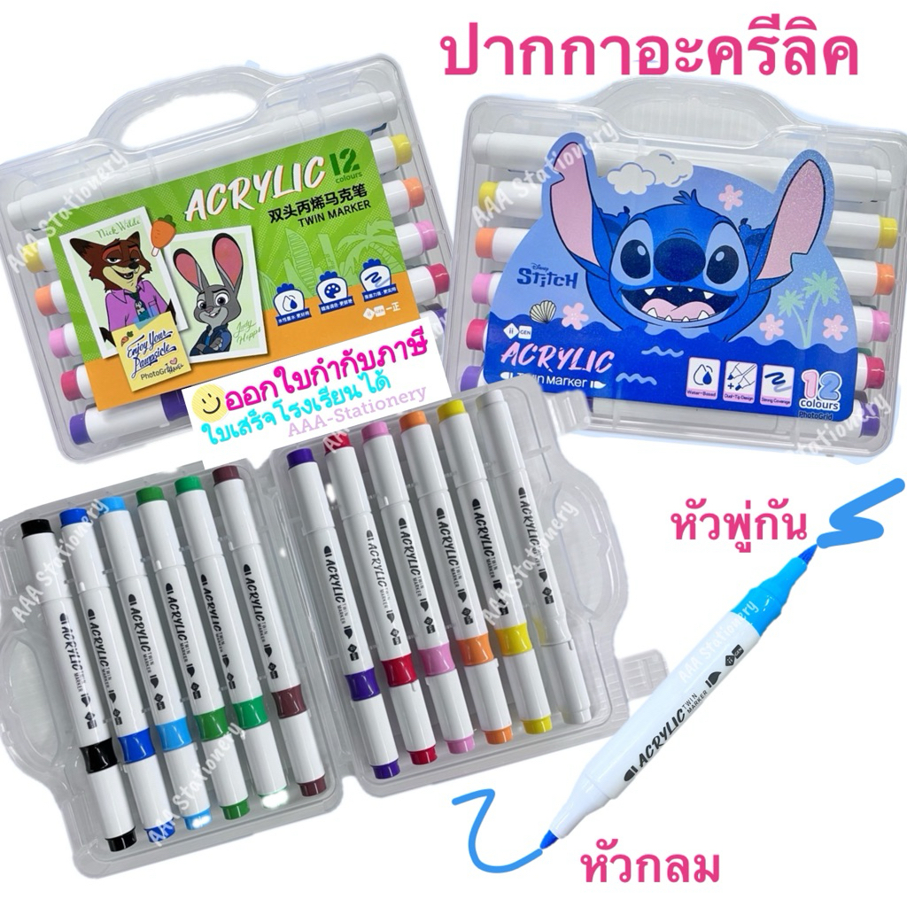 Oniso ปากกามาร์คเกอร์อะคริลิค Acrylic Marker