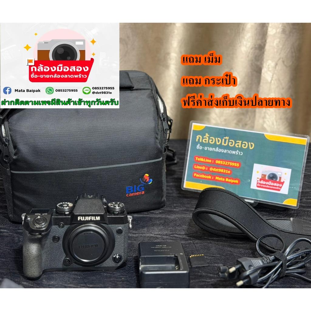กล้อง ฟูจิ xh1 Fuji xh1 Fujifilm X-H1 พร้อมส่ง