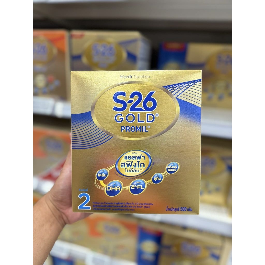 S-26 GOLD PROMIL สูตร 2 ขนาด 500 กรัม