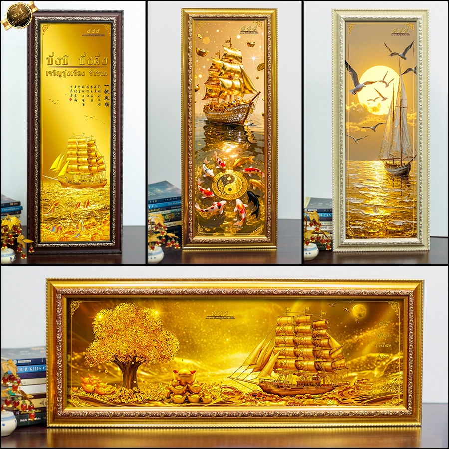 กรอบรูปมงคล เรือสำเภา เสริมฮวงจุ้ย ร่ำรวย(50cmx20cm) ✨ถ่ายจากรูปจริง ✨จัดส่งตามแบบที่เลือก