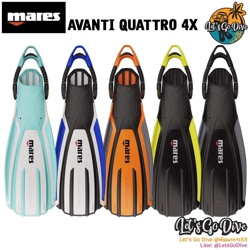 Mares - AVANTI QUATTRO 4X - ฟินในตำนาน! เตะแรง นุ่ม ควบคุมง่าย ไม่เมื่อยขา