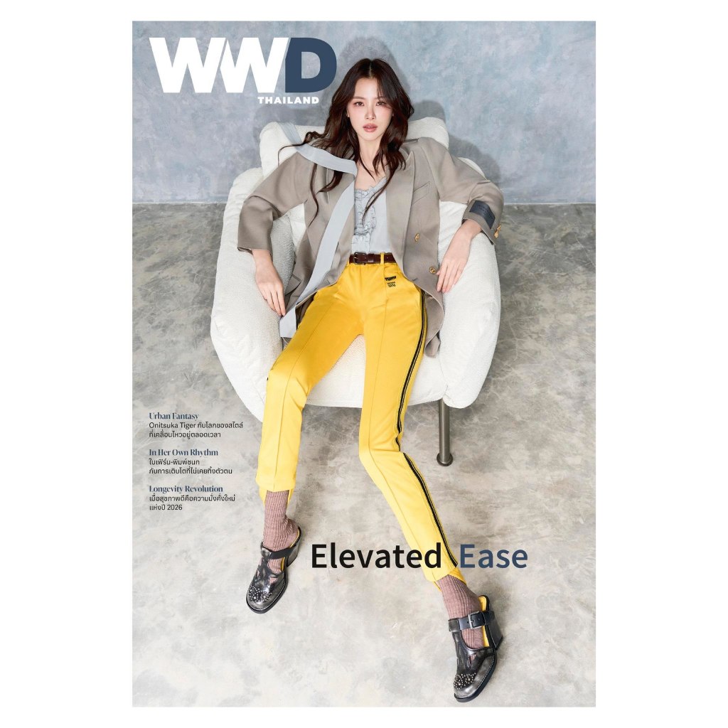 นิตยสาร WWD Thailand April 2026 ปกใบเฟิร์น - พิมพ์ชนก ลือวิเศษไพบูลย์