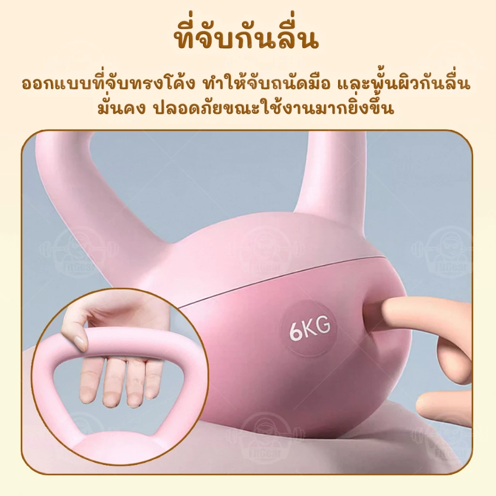 เคตเทิลเบล 4/6/8/10KG วัสดุพีวีซีนุ่ม Kettlebell ดัมเบลหูหิ้ว ลูกยกน้ำหนัก thumbnail 3