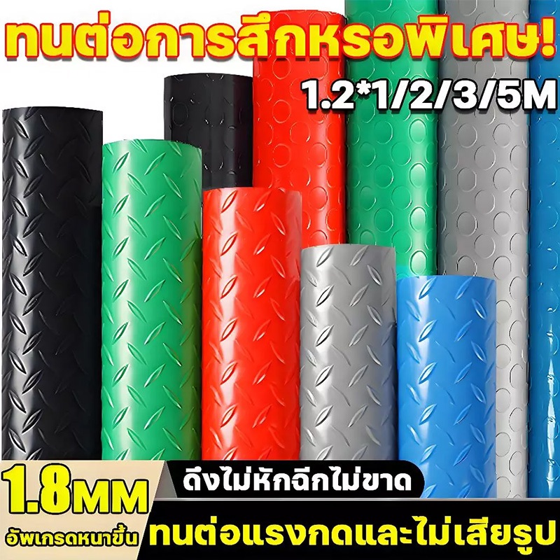 แผ่นกันลื่น ฉีกไม่ขาด แผ่นปูพื้น กว้าง150*100CM PVC อ็อกซ์ฟอร์ด ในห้องครัว แผ่นรองกันลื่น พื้นแผ่นยาง แผ่นยางปูพ