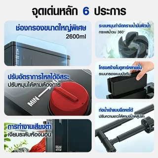 กรองแขวนตู้ปลา Bonetar รุ่น HF-700/HF-800/HF-900/HF-1000 ลายละเอียดด้านล่าง