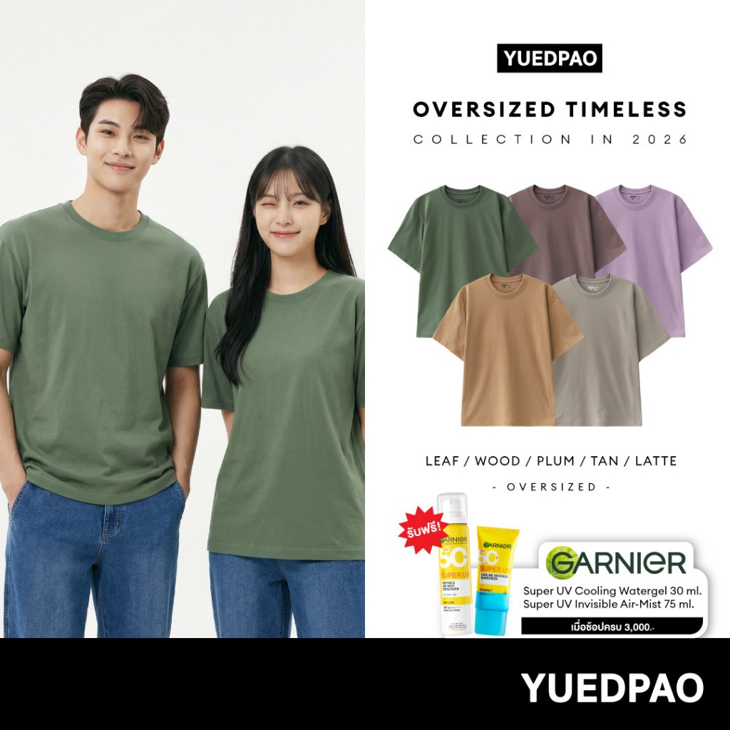 Yuedpao Oversized Timeless 2026 ผ้าหนายับยากรีดง่าย เสื้อยืดทรงหลวม ดีไซน์คลาสสิค เสื้อยืดเปล่า โอเวอร์ไซส์ Set Forest