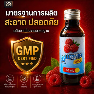 ฝาเงิน ของแท้ ขายยกลัง น้ำหวานเข้มข้นกลิ่นราสเบอร์รี่ ❤️ไม่แท้ยินดีคืนเงิน❤️💨