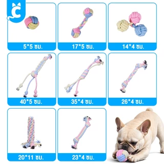 [ส่งฟรี🇹🇭] CleverPet ของเล่นสุนัข เชือกกัด Unicorn สีพาสเทล เชือกขัดฟันหมา Dog Rope Toy