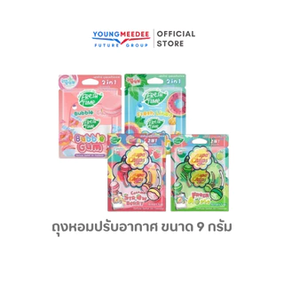 FreshTime X LINE FRIENDS ถุงหอมปรับอากาศ ถุงหอมดับกลิ่น 9g.