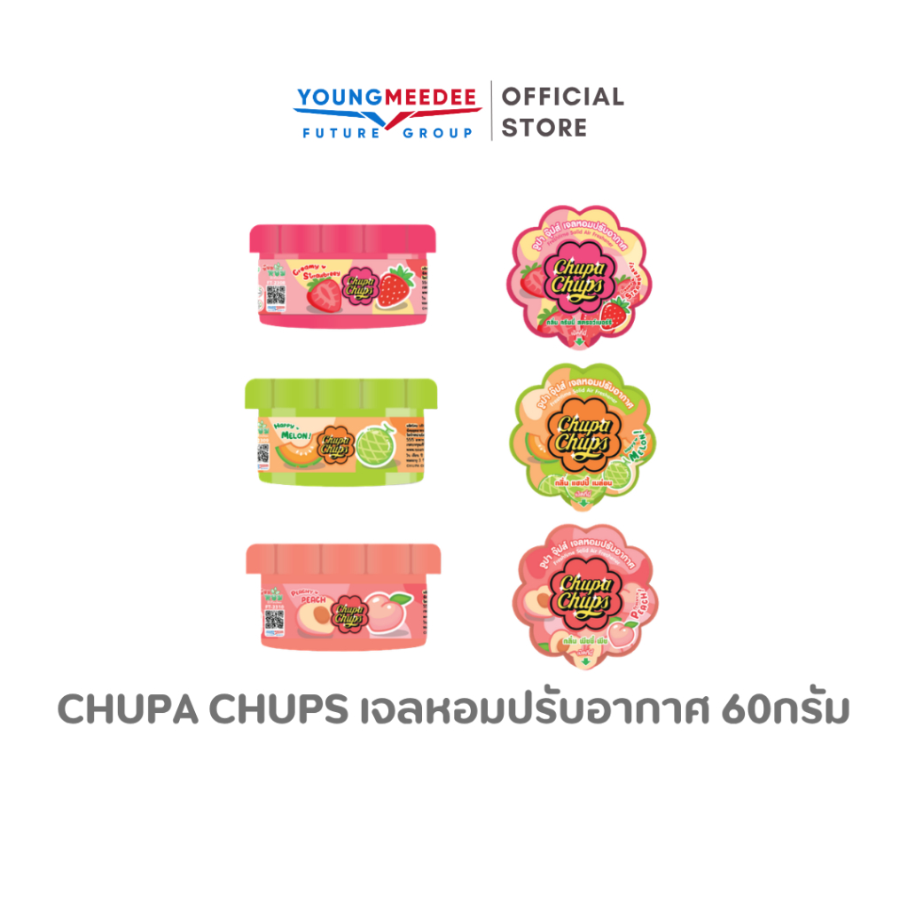 เจลปรับอากาศ ดับกลิ่นห้อง Chupa Chups เจลหอมปรับอากาศ 60g. ใช้ในห้องนอน ห้องน้ำ