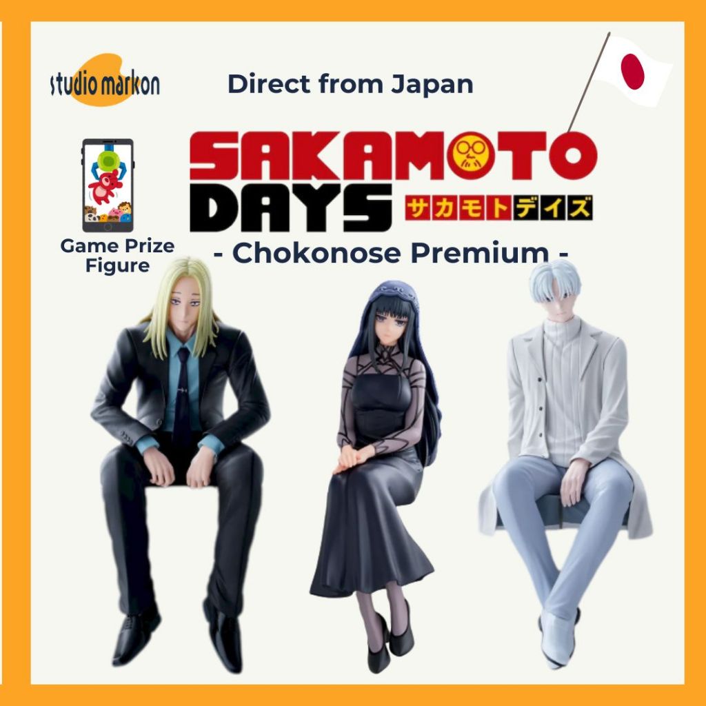SEGA SAKAMOTO DAYS ""Chokonose Premium Figure"" Shishiba / Osaragi / Slur Figure 20260319 [Direct fr