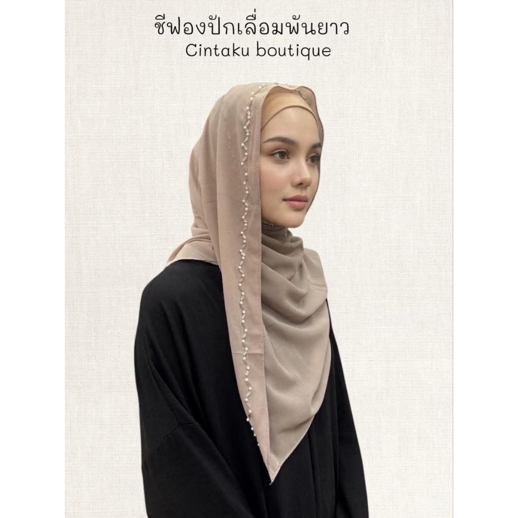 ปักเลื่อม) พันยาว ผ้าคลุมชีฟองปักเลื่อม (พันยาว) รูปที่ 5
